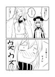  comic commentary_request greyscale ha_akabouzu highres kantai_collection monochrome multiple_girls partially_translated re-class_battleship shinkaisei-kan ta-class_battleship translation_request wavy_mouth wo-class_aircraft_carrier 