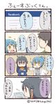  2girls 4koma :d ahoge artist_name bad_id bad_twitter_id black_hair blue_hair cellphone comic commentary crossed_arms facebook facebook-san jitome labcoat multiple_girls neckerchief open_mouth personification phone red_eyes smartphone smile translated tsukigi twitter twitter-san twitter-san_(character) twitter_username yellow_eyes 