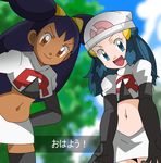  2girls blue_eyes blue_hair cosplay dark_skin female hainchu hikari_(pokemon) iris_(pokemon) long_hair looking_at_viewer multiple_girls nintendo pokemon team_rocket team_rocket_(cosplay) uniform 