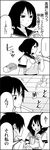  1boy 1girl 4koma bad_id bad_pixiv_id comic eraser greyscale highres kanda_saki monochrome school_uniform serafuku short_hair spoken_ellipsis takase_haruhiko translated tsurezure_children wakabayashi_toshiya 