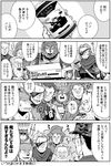  6+boys can canned_food character_request comic dwarf eyepatch furry gate_-_jieitai_ka_no_chi_nite_kaku_tatakaeri glasses greyscale hat male_focus monochrome multiple_boys pointy_ears sweatdrop translation_request wolf_(gate) youei_(maiko) 