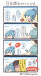  1girl 4koma =d artist_name blue_hair cellphone comic commentary_request directional_arrow english head_grab labcoat personification phone ponytail shaded_face smartphone translated tsukigi twitter twitter-san twitter-san_(character) twitter_username |_| 