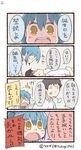  1girl 4koma :d :o anger_vein artist_name blue_hair comic commentary jitome labcoat open_mouth personification smile translated tsukigi twitter twitter-san twitter-san_(character) twitter_username yellow_eyes |_| 