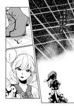  80yakky book comic commentary_request doremy_sweet dress greyscale hat highres jacket kishin_sagume monochrome multiple_girls nightcap short_hair single_wing touhou translated wings 