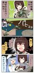  4koma aircraft_catapult battleship_hime bird bird_costume black_hair blue_hair brown_eyes brown_hair chibi clenched_teeth closed_eyes comic commentary desk e16a_zuiun female_admiral_(kantai_collection) gloves hat highres horns hyuuga_(kantai_collection) japanese_clothes jitome kantai_collection military military_uniform multiple_girls naval_uniform open_mouth peaked_cap pigeon puchimasu! red_eyes seaplane shaded_face shocked_eyes short_hair sigh smile surprised swatting sweat teeth too_many too_many_birds translated trembling uniform wavy_mouth yuureidoushi_(yuurei6214) 