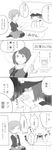  arka blush chitose_(kantai_collection) comic commentary_request female_admiral_(kantai_collection) gendou_pose greyscale hands_clasped hat heavy_breathing highres kantai_collection maya_(kantai_collection) monochrome multiple_girls open_mouth own_hands_together seiza short_hair sitting sweatdrop translation_request 
