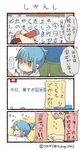  1boy 1girl 4koma ^_^ anger_vein artist_name blue_hair clenched_hand closed_eyes comic commentary crayon flying_sweatdrops jitome labcoat laughing personification ponytail spoken_ellipsis translated tsukigi twitter twitter-san twitter-san_(character) twitter_username writing yellow_eyes 