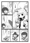  /\/\/\ 2girls bangs blunt_bangs blush_stickers comic commentary_request cup dress gloves greyscale headgear highres inishie jitome kantai_collection long_hair miyuki_(kantai_collection) monochrome mug multiple_girls murakumo_(kantai_collection) necktie sailor_dress school_uniform serafuku shark short_hair steam translated 