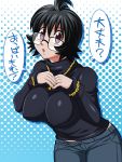  1girl black-framed_eyewear black_hair breasts chain cleavage female glasses gold_chain highres hoimin_(anchangdeath) hunter_x_hunter large_breasts looking_at_viewer midriff purple_eyes shizuku_(hunter_x_hunter) short_hair solo sweater translation_request 