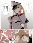  1girl 2koma :&lt; anus blonde_hair boy_on_top breasts capelet comic commentary_request cum cum_in_pussy gloves graf_zeppelin_(kantai_collection) hat hetero instant_loss_2koma kantai_collection large_breasts long_hair mating_press missionary pantyhose pantyhose_pull peaked_cap penis sex translated twintails vaginal yamaioni_(sasakama) 