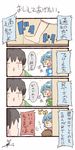  2boys 4koma :d barefoot blue_hair comic commentary commentary_request highres labcoat multiple_boys o_o open_mouth personification ponytail signature smile translated tsukigi twitter twitter-san twitter-san_(character) yellow_eyes |_| 