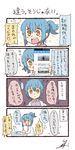  1girl 4koma :d blue_hair comic commentary flying_sweatdrops highres labcoat open_mouth personification pointing ponytail screwdriver signature smile solo spoken_ellipsis translated tsukigi twitter twitter-san twitter-san_(character) yellow_eyes 