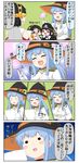  4koma :d ^_^ bare_shoulders battleship_hime black_hair blue_hair blush blush_stickers candy chibi closed_eyes comic commentary detached_sleeves female_admiral_(kantai_collection) food glasses gloves hat hat_ornament highres kantai_collection kirishima_(kantai_collection) lollipop long_hair long_sleeves military military_uniform multiple_girls nontraditional_miko open_mouth peaked_cap puchimasu! red_eyes shinkaisei-kan short_hair smile solid_circle_eyes translated uniform wavy_mouth white_gloves wide_sleeves witch_hat yuureidoushi_(yuurei6214) 