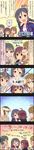  &gt;_&lt; 5koma ^_^ ahoge black_hair blush braid brown_eyes brown_hair character_name cinderella_girls_gekijou closed_eyes colorized comic glasses green_eyes hair_ornament hairclip highres idolmaster idolmaster_cinderella_girls long_hair long_image matsubara_saya miyoshi_sana mole multiple_girls official_art pink_eyes purple_hair red_eyes short_hair tall_image translated tsuchiya_ako twin_braids wakiyama_tamami 