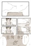  comic double_bun highres long_hair monochrome naruto naruto_(series) omuyama_omu tenten tombstone translated 