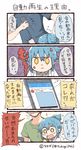  1girl 4koma :&lt; :d anger_vein artist_name blue_hair cellphone comic commentary flying_sweatdrops labcoat open_mouth personification phone ponytail shirt_grab smartphone smile star star-shaped_pupils symbol-shaped_pupils translated tsukigi twitter twitter-san twitter-san_(character) twitter_username yellow_eyes 