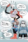  androgynous armor boots child frisk_(undertale) hood hoodie multiple_boys papyrus_(undertale) sans skeleton sneakers translation_request undertale 