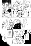  2girls admiral_(kantai_collection) admiral_arisugawa comic greyscale kantai_collection monochrome multiple_girls nagomi_(mokatitk) naka_(kantai_collection) souryuu_(kantai_collection) translated 