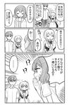  &gt;_&lt; ... 2boys 3girls :d :o absurdres akira_(orenchi_no_maidosan) ami_(orenchi_no_maidosan) beamed_eighth_notes broom closed_eyes comic greyscale highres kimijima_sara maid monochrome multiple_boys multiple_girls musical_note o_o open_mouth orenchi_no_meidosan original ouhara_lolong smile speech_bubble spoken_ellipsis surprised sweat tachibana_rino takaomi_(orenchi_no_maidosan) translated trembling wavy_mouth xd |_| 