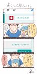  1boy 1girl 4koma :d blue_hair comic commentary commentary_request highres labcoat open_mouth personification ponytail signature smile spoken_ellipsis translated tsukigi twitter twitter-san twitter-san_(character) yellow_eyes 