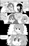  4koma book braid comic commentary_request greyscale highres kantai_collection kitakami_(kantai_collection) long_hair monochrome multiple_girls ooi_(kantai_collection) open_mouth reading school_uniform serafuku short_hair surumelock tama_(kantai_collection) 