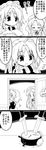  4koma =_= absurdres ahoge alarm_clock apron bow braid chinese_clothes clock comic commentary door frills futa_(nabezoko) greyscale hair_bow hat highres hong_meiling izayoi_sakuya juliet_sleeves knife laundry laundry_basket long_hair long_sleeves maid maid_apron maid_headdress monochrome multiple_girls necktie pointing pointing_up puffy_sleeves scratching_head short_hair sign stabbed star sweat touhou translated twin_braids |_| 