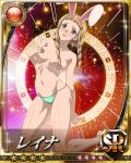  1girl animal_ears blonde_hair blush breasts bunny_ears card_(medium) curvy fake_animal_ears female large_breasts leina long_hair looking_at_viewer looking_back queen&#039;s_blade shiny shiny_skin solo thighhighs thong topless 
