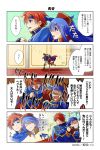  1girl 3boys 4koma anger_vein angry armor bandanna bare_shoulders blue_armor blue_eyes blue_hair boots cape capelet comic dialogue_box distant dress eliwood_(fire_emblem) empty_eyes father_and_daughter father_and_son fire_emblem fire_emblem:_fuuin_no_tsurugi fire_emblem_heroes floating_hair gradient gradient_background hallway hat headband hector_(fire_emblem) highres itagaki_hako jewelry lilina locked_arms long_hair long_sleeves looking_back miniskirt multiple_boys neck_ring nintendo official_art red_hair roy_(fire_emblem) running shoulder_armor signature simple_background skirt sound_effects speech_bubble speed_lines thigh_boots thighhighs translation_request 