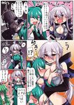  ahoge anger_vein angry aqua_eyes aqua_hair between_breasts blush breast_grab breast_smother breasts cleavage comic commentary_request detached_sleeves fang giving_up_the_ghost goggles goggles_on_head grabbing green_hair gumi hair_ornament hatsune_miku head_between_breasts headphones headset large_breasts long_hair multiple_girls navel necktie nipple_slip nipples niwakaame_(amayadori) open_mouth ponytail red_eyes ribbon shaded_face short_hair skirt smile translation_request twintails very_long_hair vocaloid voyakiloid white_hair yowane_haku yuri 