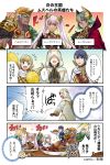  2boys 4koma 6+girls alfonse_(fire_emblem) androgynous apron armor bangs bare_chest bare_shoulders blonde_hair blue_eyes blush braid bread breasts butter cape checkered checkered_background closed_mouth comic dark_skin dark_skinned_male dialogue_box earrings feather_trim fire_emblem fire_emblem_heroes floral_background food gloves gradient gradient_hair green_eyes green_hair gun gunnthra_(fire_emblem) hair_ornament hand_on_own_shoulder headdress helbindi_(fire_emblem_heroes) highres hood hooded_jacket jacket jewelry laegjarn_(fire_emblem_heroes) laevateinn_(fire_emblem_heroes) long_hair multicolored_hair multiple_boys multiple_girls name_tag nintendo o_o official_art orange_hair pink_hair plate pom_poms scar sharena short_hair siblings signature simple_background sisters smille steak summoner_(fire_emblem_heroes) suzuka_(rekkyo) sweatdrop talking tiara turkey_(food) twintails weapon white_hair ylgr_(fire_emblem_heroes) 