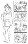  4girls 4koma :d admiral_(kantai_collection) afloat ahoge alternate_costume anchor_symbol barefoot bbb_(friskuser) character_name closed_eyes comic down_jacket dressing glasses greyscale hair_ornament hat highres i-19_(kantai_collection) i-401_(kantai_collection) i-58_(kantai_collection) i-8_(kantai_collection) kantai_collection long_hair long_sleeves looking_at_viewer lying military military_uniform monochrome multiple_girls name_tag on_back on_stomach open_mouth peaked_cap ponytail sailor_collar school_uniform serafuku short_hair smile swimsuit translated uniform water 