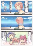  3koma 4girls bare_shoulders bathhouse clone closed_eyes comic commentary_request crop_top crossed_bandaids dual_persona gameplay_mechanics hair_ornament hair_ribbon hand_on_another's_head i-168_(kantai_collection) i-19_(kantai_collection) i-58_(kantai_collection) ido_(teketeke) kantai_collection long_hair multiple_girls navel open_mouth orel_cruise petting purple_hair red_hair ribbon school_swimsuit school_uniform serafuku short_hair swimsuit swimsuit_under_clothes torn_clothes translated trembling tri_tails wavy_mouth white_ribbon 