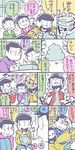  bad_id bad_pixiv_id blue_shorts blush brothers cat censored clay comic heart heart_in_mouth highres hood hoodie male_focus matsuno_choromatsu matsuno_ichimatsu matsuno_juushimatsu matsuno_karamatsu matsuno_osomatsu matsuno_todomatsu mosaic_censoring multiple_boys osomatsu-kun osomatsu-san sanjiro_(tenshin_anman) sextuplets shorts siblings sleeves_past_wrists smile sweatdrop translation_request wiping_nose 