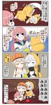  &gt;_&lt; 3girls 4koma akashi_(kantai_collection) alternate_costume bare_shoulders chibi closed_eyes comic commentary cosplay flying_sweatdrops friday_the_13th hair_ribbon halloween halloween_costume highres jason_voorhees jason_voorhees_(cosplay) kantai_collection libeccio_(kantai_collection) libeccio_(kantai_collection)_(cosplay) long_hair multiple_girls open_mouth petting pink_hair puchimasu! re-class_battleship red_ribbon ribbon short_hair skirt sleeveless sweat tears translated tress_ribbon wavy_mouth yuureidoushi_(yuurei6214) z1_leberecht_maass_(kantai_collection) 