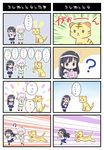  &gt;_&lt; 4koma :3 :d ? ^_^ animal_ears black_hair blue_skirt cat_ears closed_eyes closed_mouth comic commentary_request highres kantai_collection kemonomimi_mode kurororo_rororo long_hair md5_mismatch multiple_4koma multiple_girls open_mouth parody pleated_skirt purple_hair school_uniform serafuku short_hair short_sleeves skirt smile tama_(kantai_collection) tears translated ushio_(kantai_collection) ushio_to_tora wavy_mouth xd 