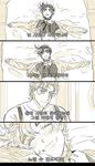  4koma bed blush caesar_anthonio_zeppeli choker closed_eyes comic facial_mark jojo_no_kimyou_na_bouken joseph_joestar_(young) korean lying mapi_(mup1228) monochrome multiple_boys on_back open_mouth smile suspenders translated 