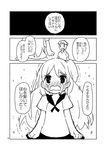 1girl comic greyscale long_hair momiji_mao monochrome original school_uniform short_hair tears translated 