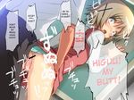  1girl against_wall ahegao anal anus ass_juice bad_id blush brown_eyes brown_hair censored clothed_sex flat_chest hands_on_hips hard_translated hidamari_sketch looking_back okina_ika panties panties_aside penis petite pussy pussy_juice pussy_juice_drip pussy_juice_trail school_uniform sex short_hair skirt skirt_lift solo_focus tears translated underwear upskirt wide-eyed yuno 
