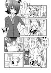  /\/\/\ 2girls anger_vein chair check_translation comic dress eyepatch fingerless_gloves gloves greyscale hair_ribbon highres izumi_masashi jitome kantai_collection long_hair monochrome multiple_girls murakumo_(kantai_collection) necktie ribbon sailor_collar sailor_dress school_uniform short_hair short_sleeves sitting spoken_ellipsis tantrum tenryuu_(kantai_collection) translated translation_request trembling tress_ribbon 