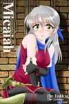  1girl female fire_emblem highres micaiah_(fire_emblem) nintendo solo starlight_express tagme 