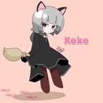  1girl animal_ears artist_request broom cat_ears keke kirby_(series) looking_at_viewer solo 