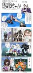  4koma 6+girls ahoge betrayal blood blood_from_mouth breasts brown_hair cannon castle cleavage comic cosplay crane detached_sleeves devastator_(transformers) disembodied_head error_musume explosion firing flying girder girl_holding_a_cat_(kantai_collection) gun hai_to_hickory hair_ornament hair_ribbon hairband hairclip haruna_(kantai_collection) hat he-class_light_cruiser headgear highres ho-class_light_cruiser horn i-19_(kantai_collection) kantai_collection kongou_(kantai_collection) large_breasts low_twintails megatron megatron_(cosplay) multicolored_hair multiple_girls nontraditional_miko nu-class_light_aircraft_carrier parody ribbon scaffolding seaport_hime shinkaisei-kan shockwave_(transformers) shockwave_(transformers)_(cosplay) shoshinsha_mark spitting spitting_blood starscream starscream_(cosplay) suzuya_(kantai_collection) sweat torn_clothes transformers translated tri_tails twintails two-tone_hair visor_cap weapon white_hair 