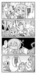  &gt;_&lt; 3girls 4koma :d ahoge akigumo_(kantai_collection) closed_eyes comic commentary_request flailing flying_sweatdrops glasses greyscale herada_mitsuru highres kantai_collection long_hair long_sleeves makigumo_(kantai_collection) monochrome multiple_girls open_mouth petting shaded_face sitting smile translated trembling wavy_mouth xd yuugumo_(kantai_collection) 