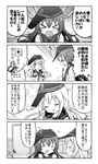  &gt;_&lt; 2girls 4koma :d ^_^ akatsuki_(kantai_collection) anchor_symbol badge closed_eyes closed_mouth comic commentary_request flat_cap greyscale hat hibiki_(kantai_collection) ichininmae_no_lady k_hiro kantai_collection long_hair long_sleeves lupin_iii mine_fujiko monochrome multiple_girls neckerchief open_mouth school_uniform serafuku smile sweat translated wavy_mouth 