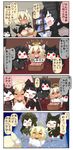  6+girls chibi comic commentary highres isolated_island_oni kantai_collection multiple_girls musashi_(kantai_collection) puchimasu! seaplane_tender_hime shinkaisei-kan translated yuureidoushi_(yuurei6214) 