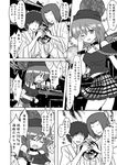  2boys bare_shoulders clothes_writing comic earth_(ornament) extra furigana greyscale hat hecatia_lapislazuli highres indosou monochrome moon_(ornament) multiple_boys open_mouth polos_crown pun shirt short_hair skirt t-shirt touhou translated 