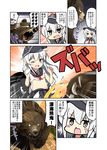  bear bell_(oppore_coppore) comic commentary hibiki_(kantai_collection) highres kantai_collection torn_clothes translated 