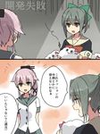  2koma annin_musou bad_id bad_twitter_id bangs bow brown_eyes comic empty_eyes falling_leaves green_eyes grey_hair hair_bow hair_ornament hair_ribbon high_ponytail kantai_collection leaf long_ponytail miss_cloud multiple_girls open_mouth pink_hair ponytail ribbon short_ponytail translated yura_(kantai_collection) yuubari_(kantai_collection) 