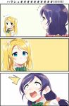  2girls 3koma alternate_hairstyle ayase_eli bangs black_eyes blonde_hair blue_hair blush bow bowtie collared_shirt comic dress_shirt hair_ornament hair_scrunchie long_hair looking_at_another love_live! love_live!_school_idol_project low_ponytail multiple_girls pink_scrunchie purple_hair scrunchie shirt short_sleeves silent_comic sketch striped striped_bow striped_neckwear surprised sweat sweater_vest swept_bangs teeth text_focus totoki86 toujou_nozomi translated twintails white_scrunchie white_shirt 