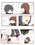  2girls absurdres akbskenmb48-40 black_hair blush blush_stickers braid brown_hair check_translation closed_eyes comic highres kantai_collection kitakami_(kantai_collection) multiple_girls no_mouth ooi_(kantai_collection) open_mouth pink_eyes pout purple_eyes squiggle translation_request yuri 